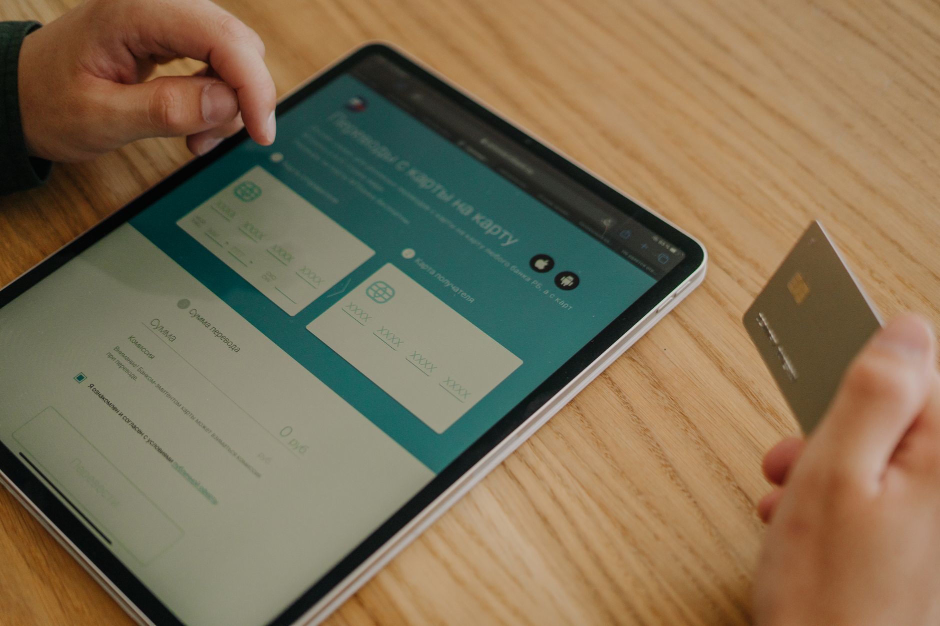Payment landscape in Russia 2025