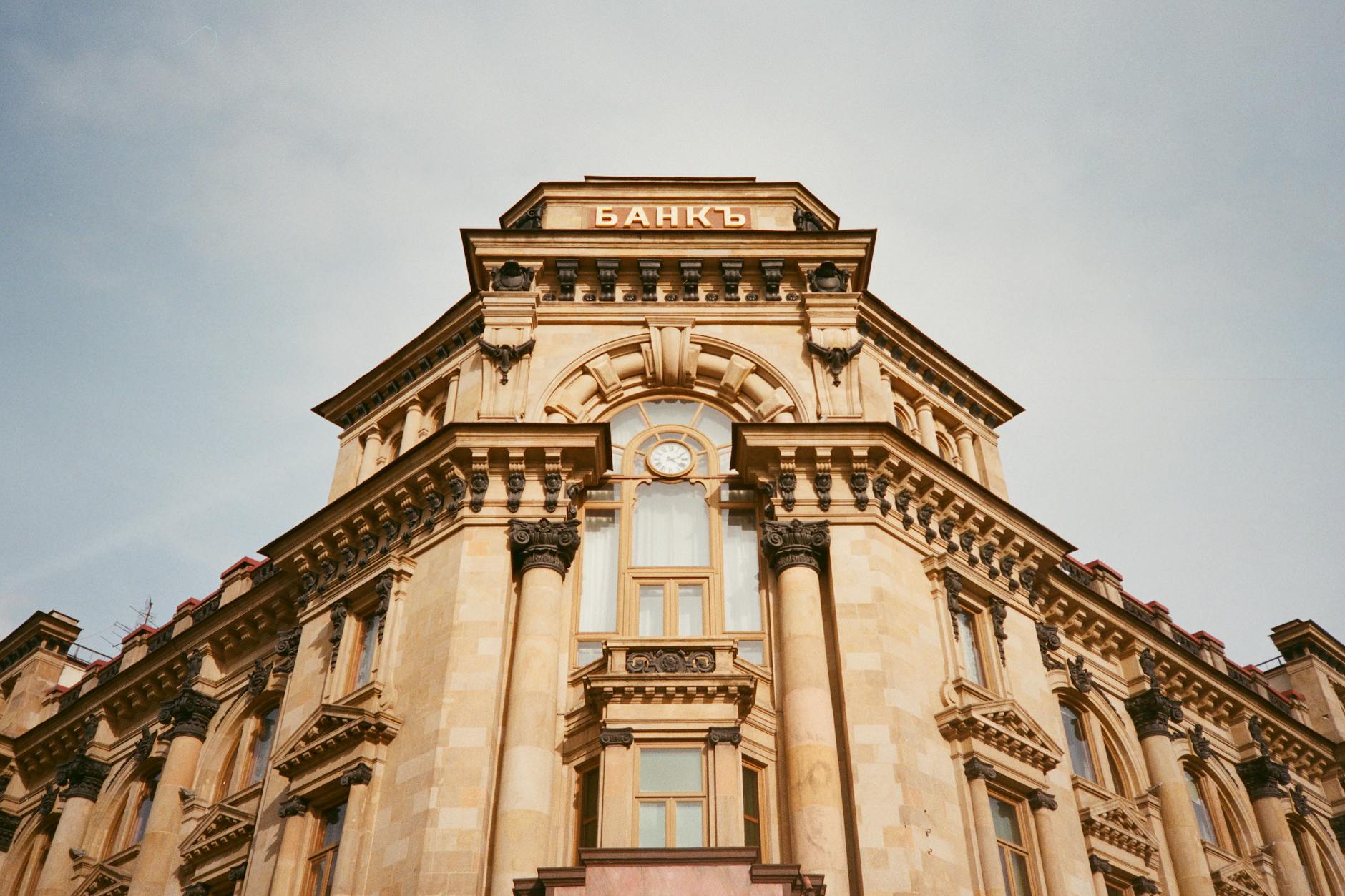 Moscow Bank Branches That Handle International Transfers
