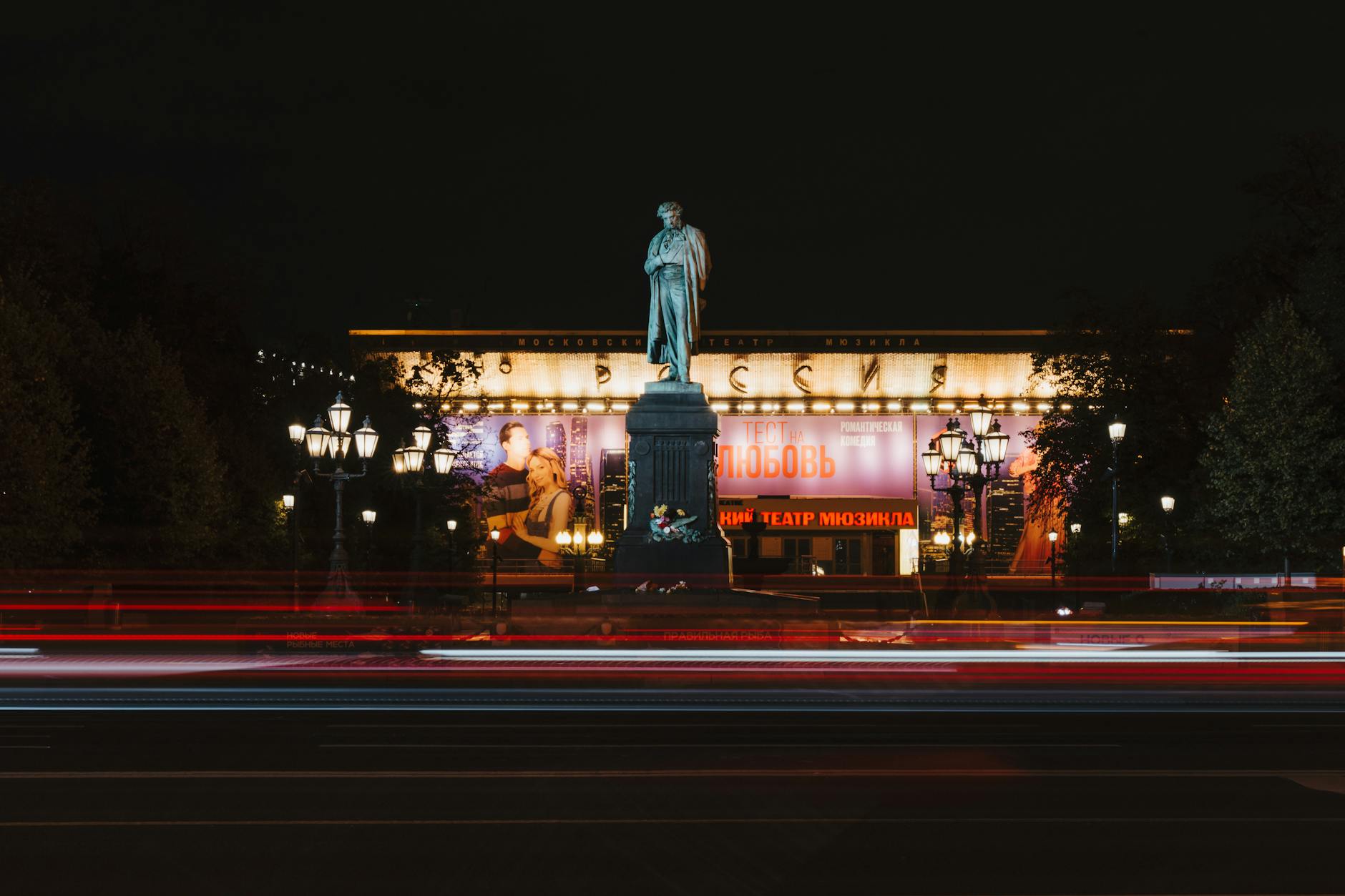 Where Exactly Is Lenin's Mausoleum Located?