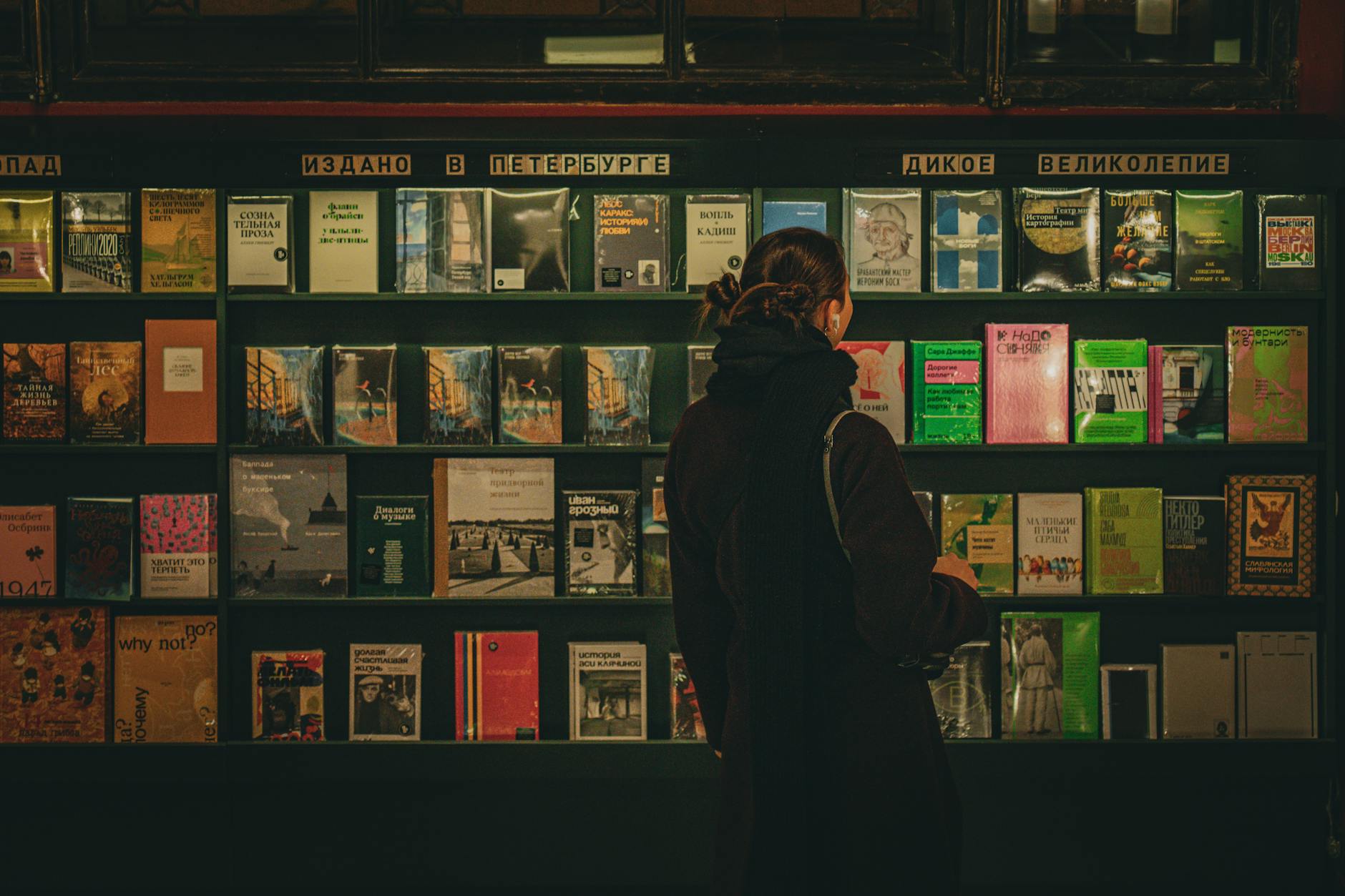 Moscow's Best English-Language Bookstores: A Local Guide